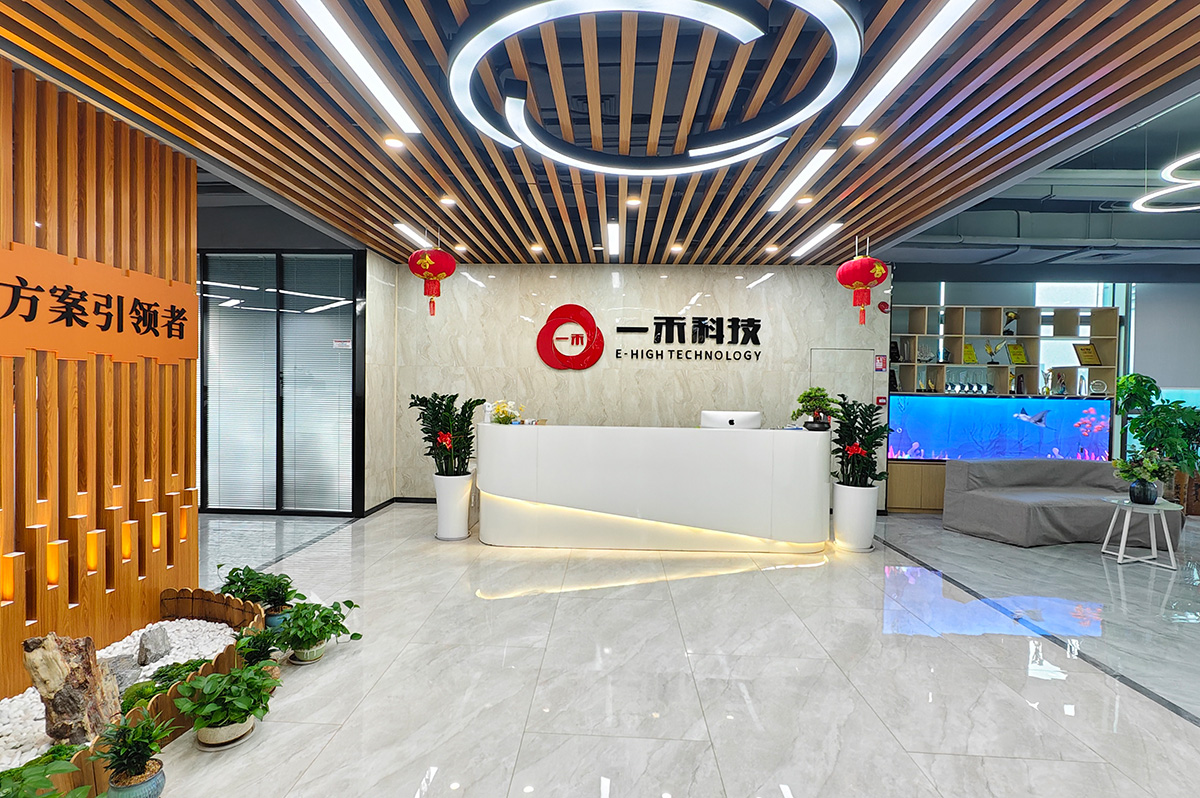 音視頻系統綜合解決方案引領者